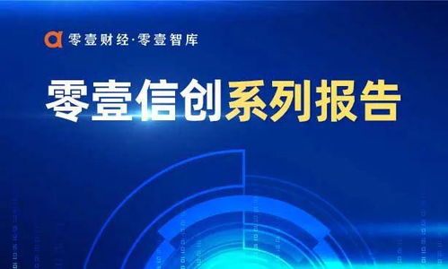 达梦数据冲击国产数据库第一股 高毛利光环下的挑战与可持续性