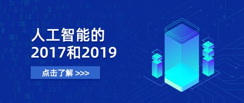 AI版2017与2019软件技术服务对比与升级