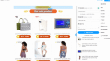 汕头益佳软件 以卓越产品服务天下电商软件技术服务谱写新篇章